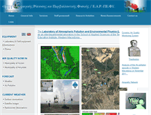 Tablet Screenshot of airlab.edu.gr